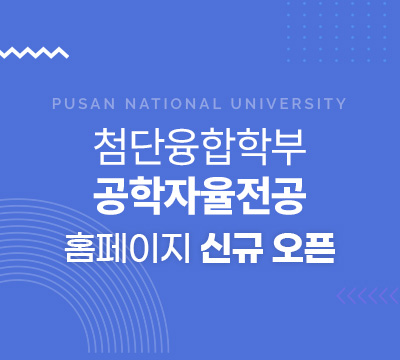 홈페이지 오픈